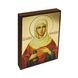 Именная икона Святая Иоанна Мироносица 10 Х 14 см L 497 фото 4