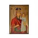 Ікона Божа Матір Призри на смирення 10 Х 14 см L 50 фото 1