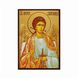 Ікона Ангела Охоронця 10 Х 14 см L 728 фото 1