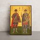 Ікона Святиих Георгія та Димитрія 14 Х 19 см L 680 фото 1