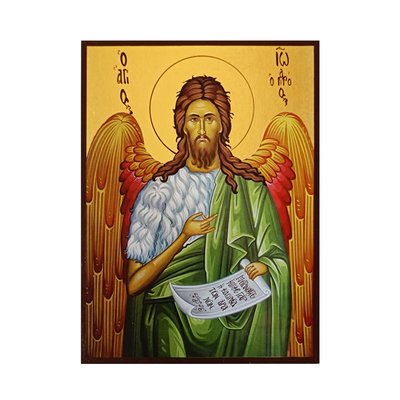 Ікона Святий Апостол Іоан Предтеча (Хреститель)  14 Х 19 см L 234 фото