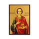 Ікона Святий Пантелеймон Нікомедійський 10 Х 14 см L 416 фото 1