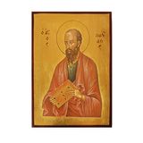 Икона Святой апостол Павел 14 Х 19 см L 633 фото