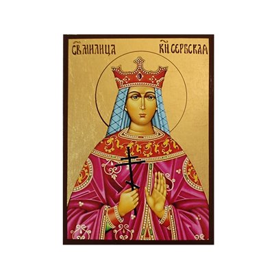 Ікона Свята Миліца Сербська 10 Х 14 см L 119 фото