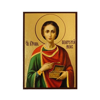 Икона Святой великомученик Пантелеймон 10 Х 14 см L 417 фото