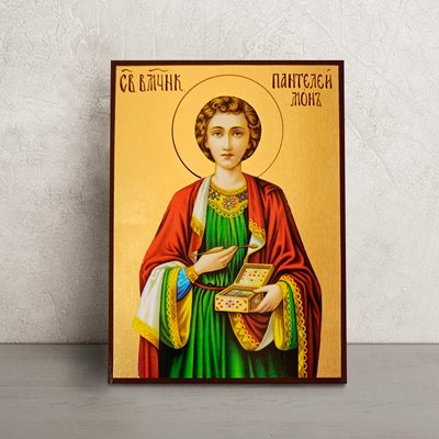 Икона Святой Пантелеймон Никомедийский 14 Х 19 см L 235 фото