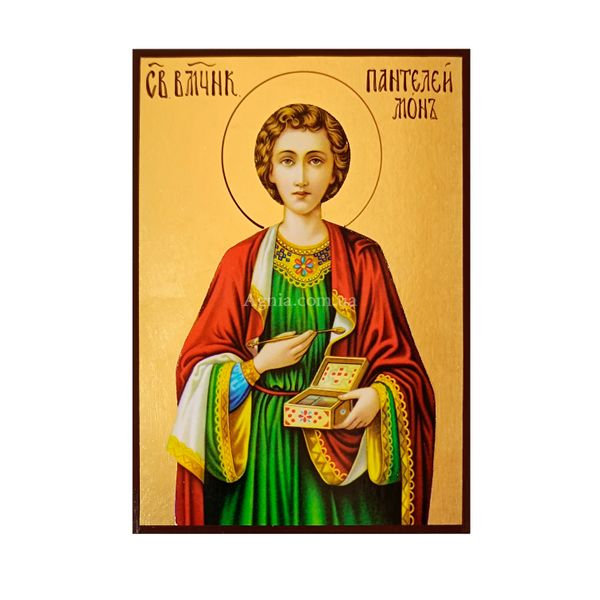 Икона Святой Пантелеймон Никомедийский 14 Х 19 см L 235 фото