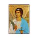 Икона Святой Ангел Хранитель размер 10 Х 14 см L 52 фото 3