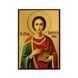 Ікона Святий великомученик Пантелеймон 10 Х 14 см L 417 фото 1