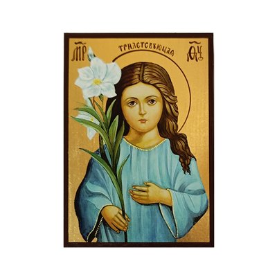 Ікона Божа Матір Трилествующа 10 Х 14 см L 54 фото