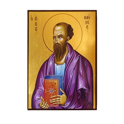 Ікона Святого Павла Апостола 14 Х 19 см L 634 фото