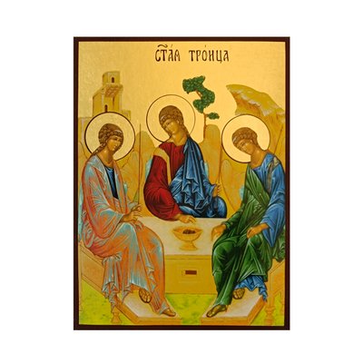Ікона Свята Трійця розмір 14 Х 19 см L 134 фото