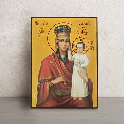 Ікона Божої Матері Призри на смирення 14 Х 19 см L 370 фото