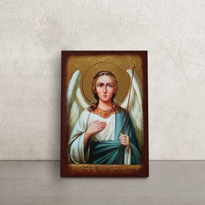Ікона Святий Янгол Хранитель 10 Х 14 см L 825 фото