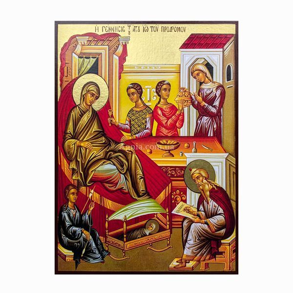 Ікона Різдво Іоана Хрестителя (Предтечі) 20 &times; 26 см L 1071 D фото