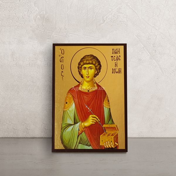 Икона Святого Пантелеймона великомученика 10 Х 14 см L 418 фото