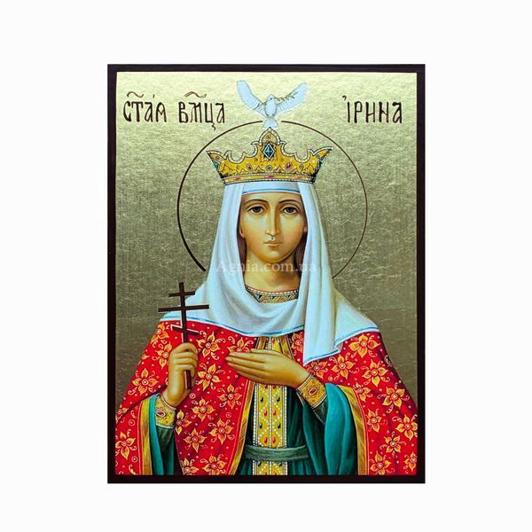 Іменна ікона Святої Ірини 14 &times; 19 см L 1158 фото