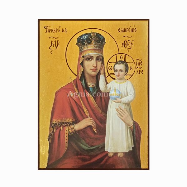 Ікона Божої Матері Призри на смирення 14 Х 19 см L 370 фото