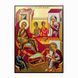 Ікона Різдво Іоана Хрестителя (Предтечі) 20 &times; 26 см L 1071 D фото 5