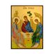 Ікона Свята Трійця розмір 14 Х 19 см L 134 фото 1
