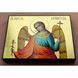 Ікона Святий Ангел Охоронець 19 &times; 14 см L 1207 фото 4