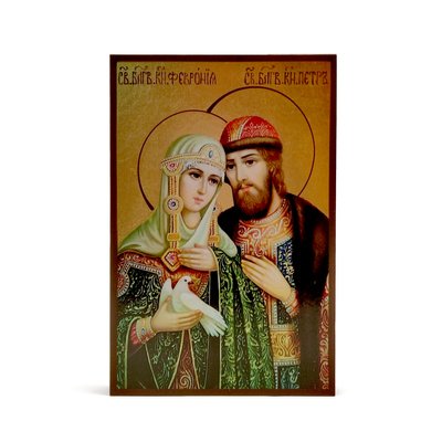Ікона Святі Петро та Февронія 10 Х 14 см L 55 фото