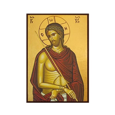 Ікона Вседержитель Ісус Христос 10 Х 14 см L 501 фото