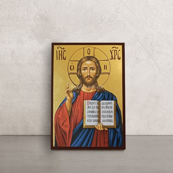 Ікона Ісуса Христа Вседержителя 10 Х 14 см L 731 фото