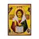 Икона Иисус Христос Добрый Пастырь 14 Х 19 см L 684 фото 1