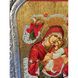 Ексклюзивна ікона Божої Матері Глікофілуса ручний ручний розспис на холсті, срібло та позолота розмір 20 Х 25 см E 13 фото 3