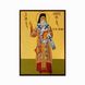Икона Святой Нектарий Эгинский 10 Х 14 см L 419 фото 3