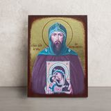 Именная икона Святой Игорь 14 Х 19 см L 862 фото