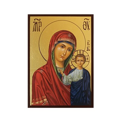 Казанская икона Божьей Матери 10 Х 14 см L 732 фото