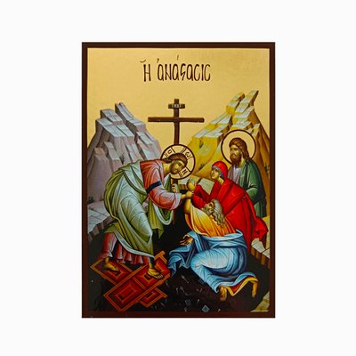 Ікона Воскресіння Христове 10 Х 14 см L 772 фото