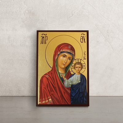 Казанская икона Божьей Матери 10 Х 14 см L 732 фото