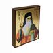 Ікона Святий Нектарій Егінський 10 Х 14 см L 420 фото 2
