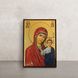 Казанська ікона Божої Матері 10 Х 14 см L 732 фото 1