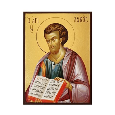 Ікона Святий Лука Апостол 14 Х 19 см L 686 фото