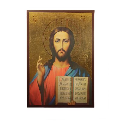 Ікона Спаситель Ісус Христос розмір 14 Х 19 см L 137 фото