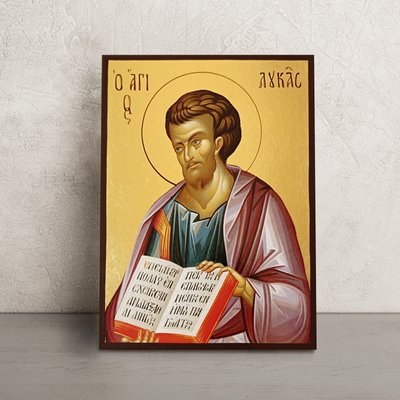 Ікона Святий Лука Апостол 14 Х 19 см L 686 фото