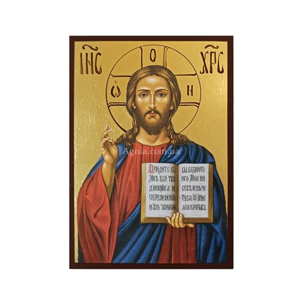 Икона венчальная пара Божья Матерь Казанская и Иисус Христос 10 Х 14 см L 733 фото
