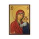 Икона венчальная пара Божья Матерь Казанская и Иисус Христос 10 Х 14 см L 733 фото 2