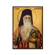 Ікона Нектарій Егінський Святитель 10 Х 14 см L 428 фото 1