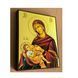 Ікона Божої Матері Годувальниця 14 &times; 19 см L 167 фото 4