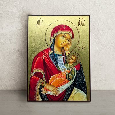 Ікона Пресвятої Богородиці Утамуй моя печалі 20 &times; 26 см L 1209 D фото
