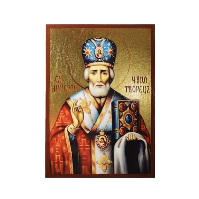 Ікона Святого Миколая Чудотворця 10 Х 14 см L 421 фото