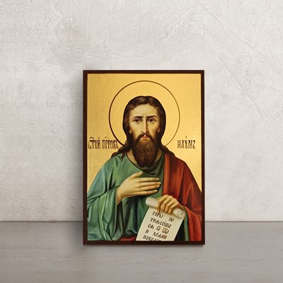 Икона Святой Наум пророк 10 Х 14 см L 31 фото