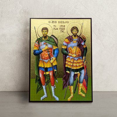 Икона святых Феодора Тирона и Феодора Стратилата 14 &times; 19 см L 1237 фото
