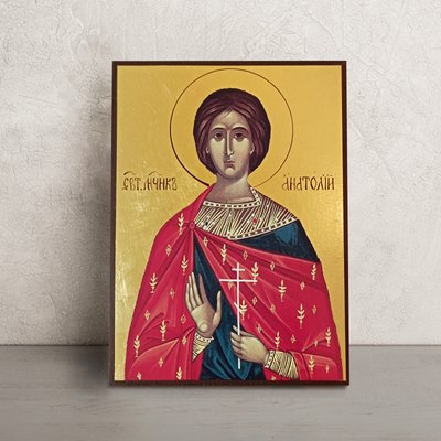 Іменна ікона Святий мученик Анатолій 14 Х 19 см L 485 фото