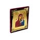 Икона венчальная пара Иисус Христос и Божья Матерь Казанская 13 Х 16 см m 136 фото 5